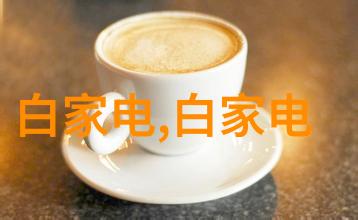 科技屏障揭秘美国如何封锁华为芯片的背后策略