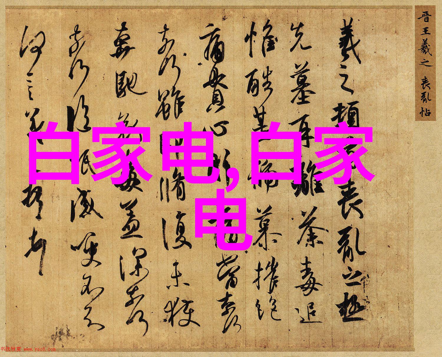 自测水质是否能省下水质检测费用