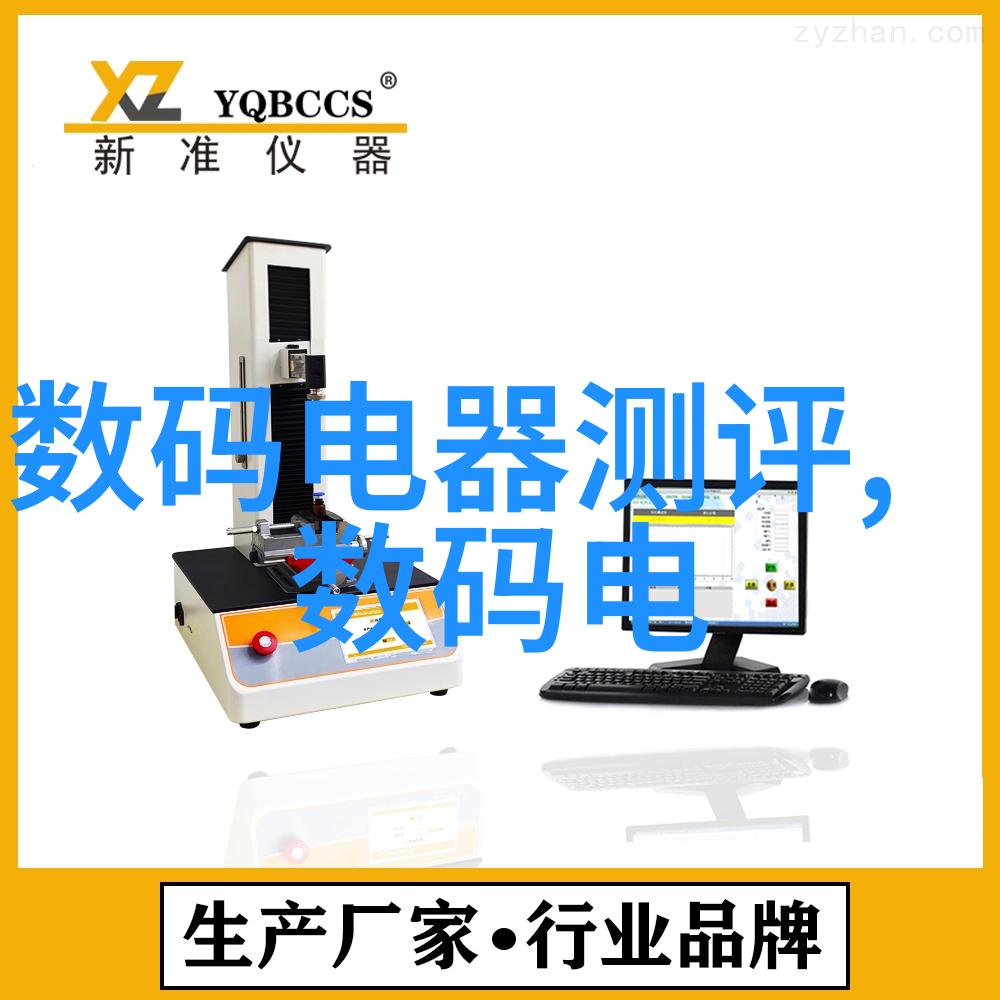 化工反应设备种类繁多如反应釜管道系统搅拌器冷却器等