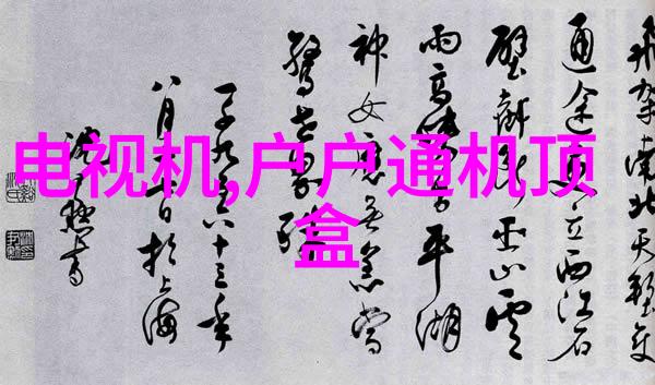 移动混和工厂一体式小型移动搅拌站的创新解决方案