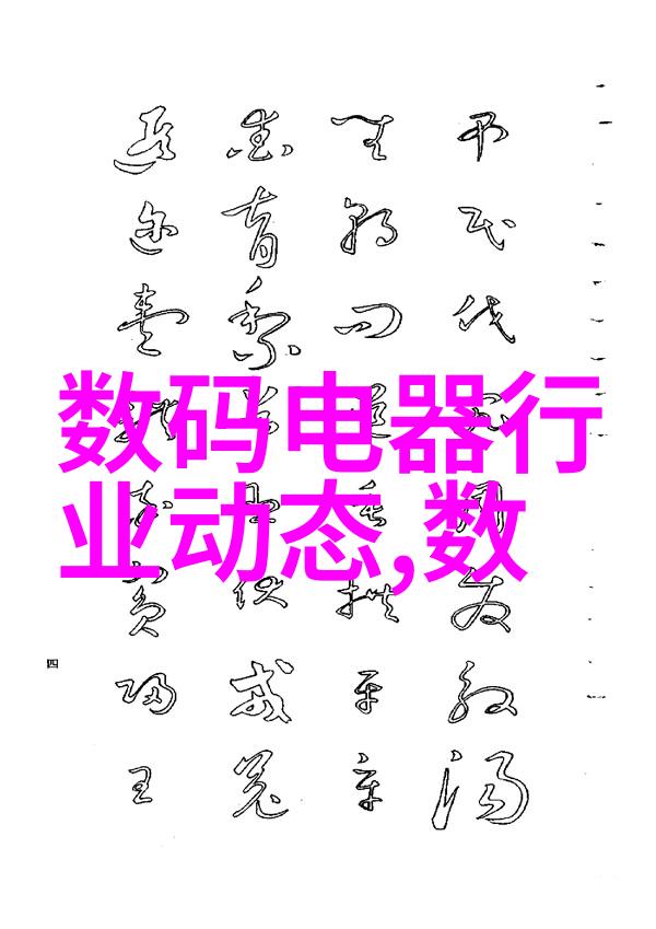 什么是丝网填料750塔板以及它在建筑工程中的应用