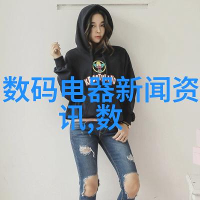 微观奇迹揭秘芯片的层次世界