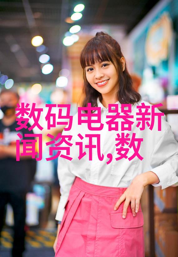05eee未来科技与创新发展