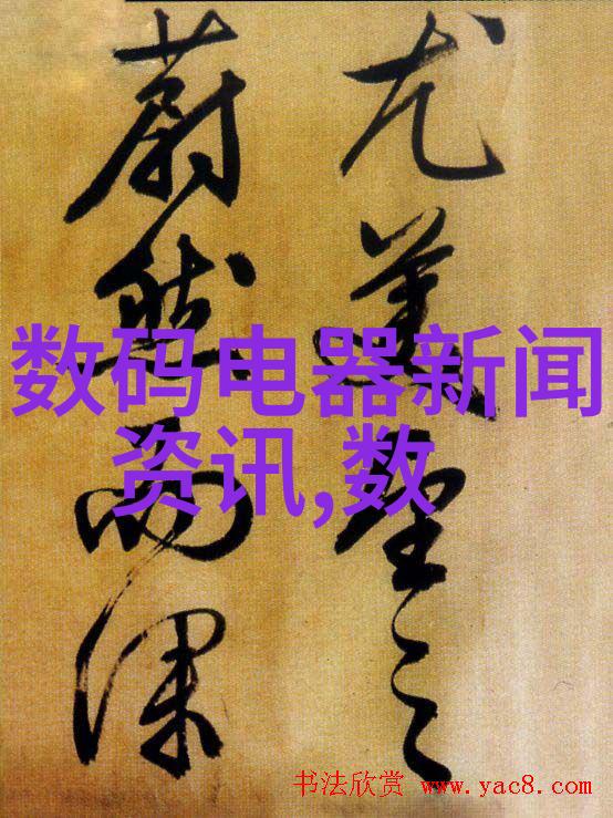 工业精髓金属之翼的舞动