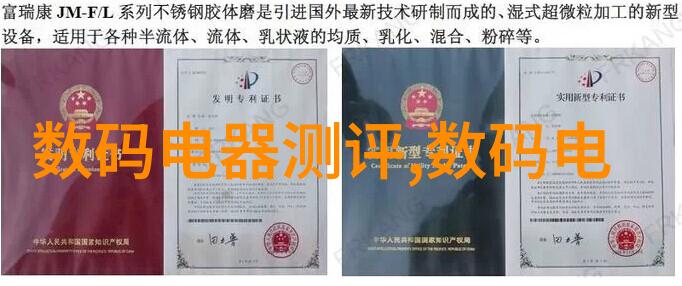 儿子比老公大晚一个家庭故事的探索