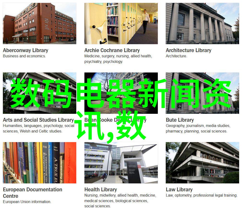铝单板咱们的日常小物件大英雄