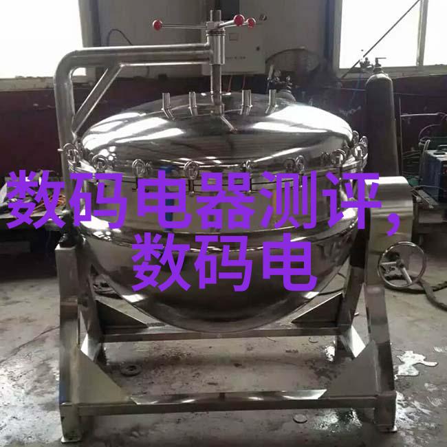 化工装置我的化学实验室从初学者到专家的一路狂飙