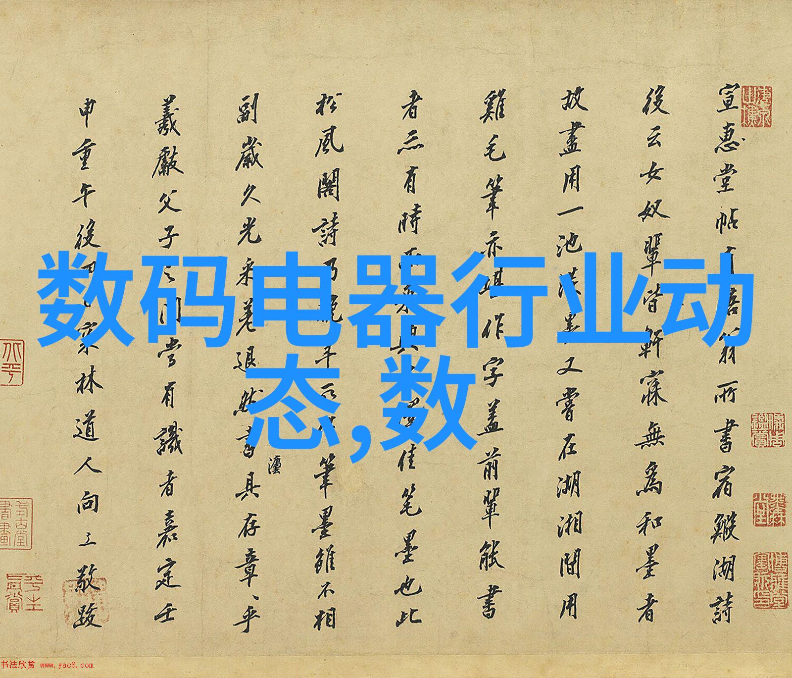 网中之网干燥设备的秘密守护者