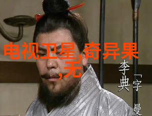微电子制造揭秘芯片精密工艺与设计原理