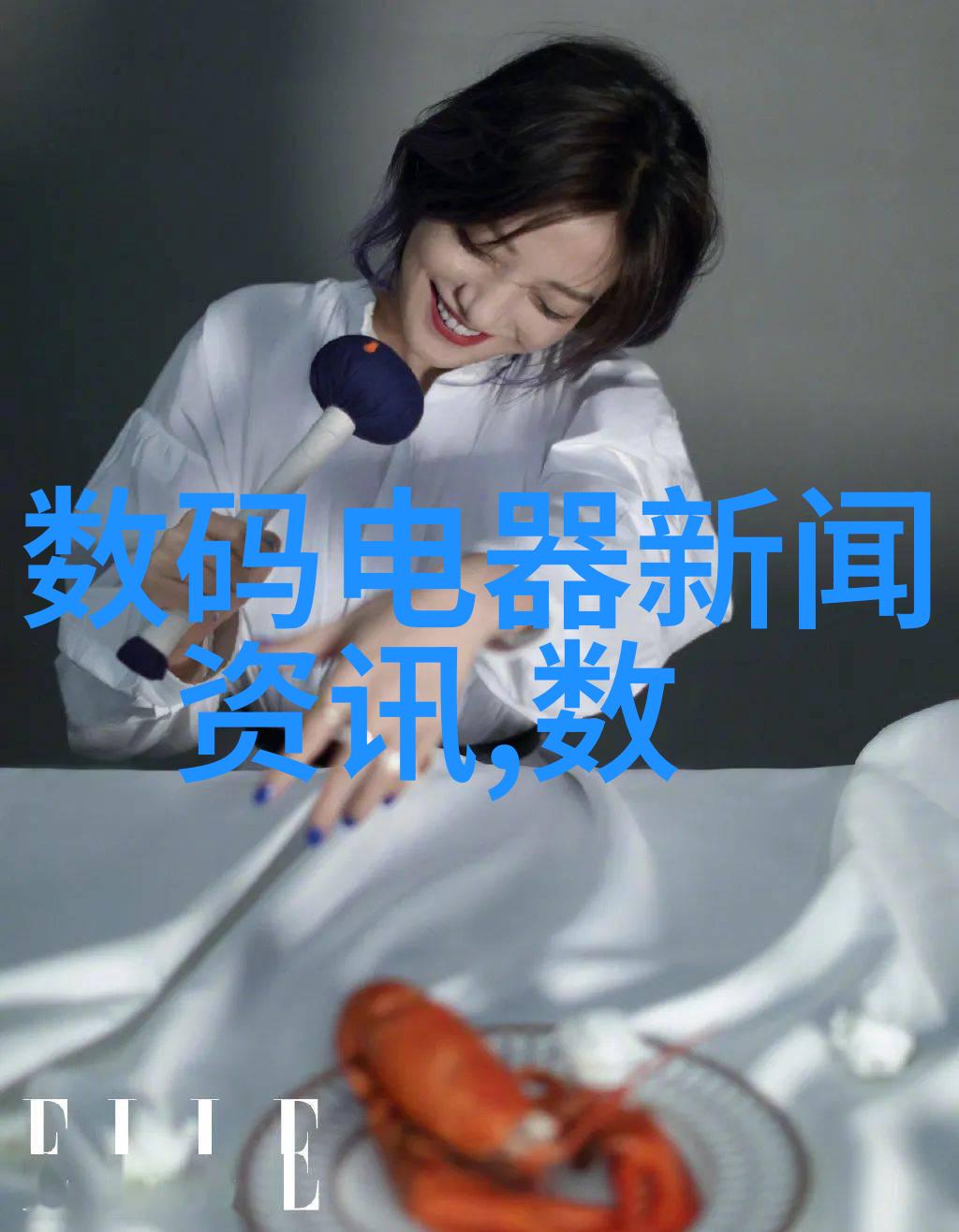 精产国品一二三区区别解析