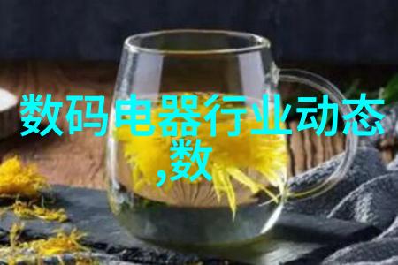 环境保护视角下的ph值控制指南与国家标准考察
