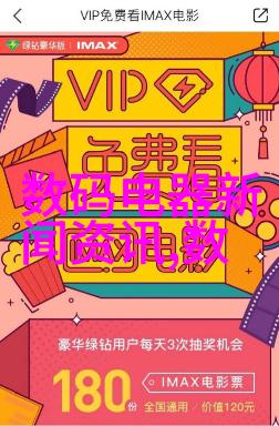 老人船上弄雨婷第12章视频老人船上的故事继续雨婷的冒险