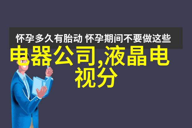 冷却循环制冷原理图解析