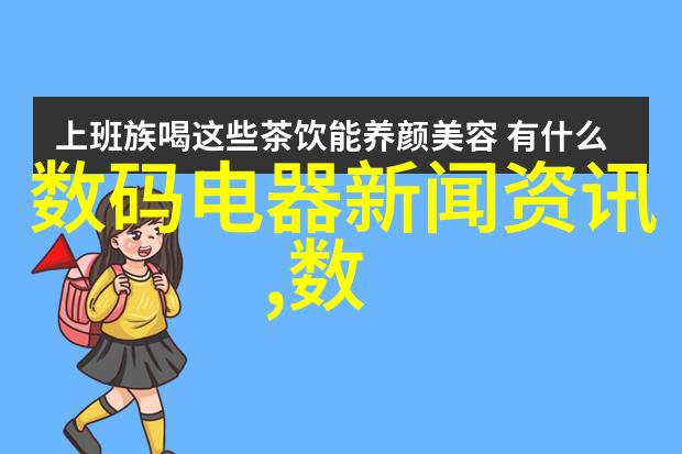 尘埃里的骨架跳舞