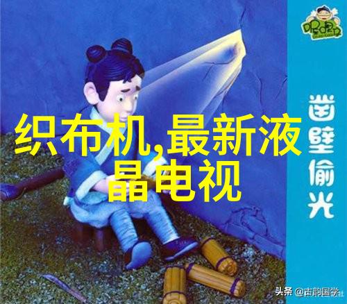 摄影图片鉴赏及赏析-镜头下的艺术揭秘摄影作品的美学魅力