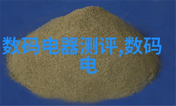 智能仪表资讯未来的数据之眼能否彻底消除误差