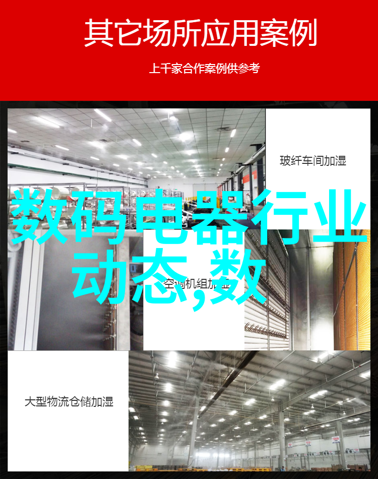 化工冷气贮藏设备我是如何把温度控制得像金字塔里的冰窖一样的