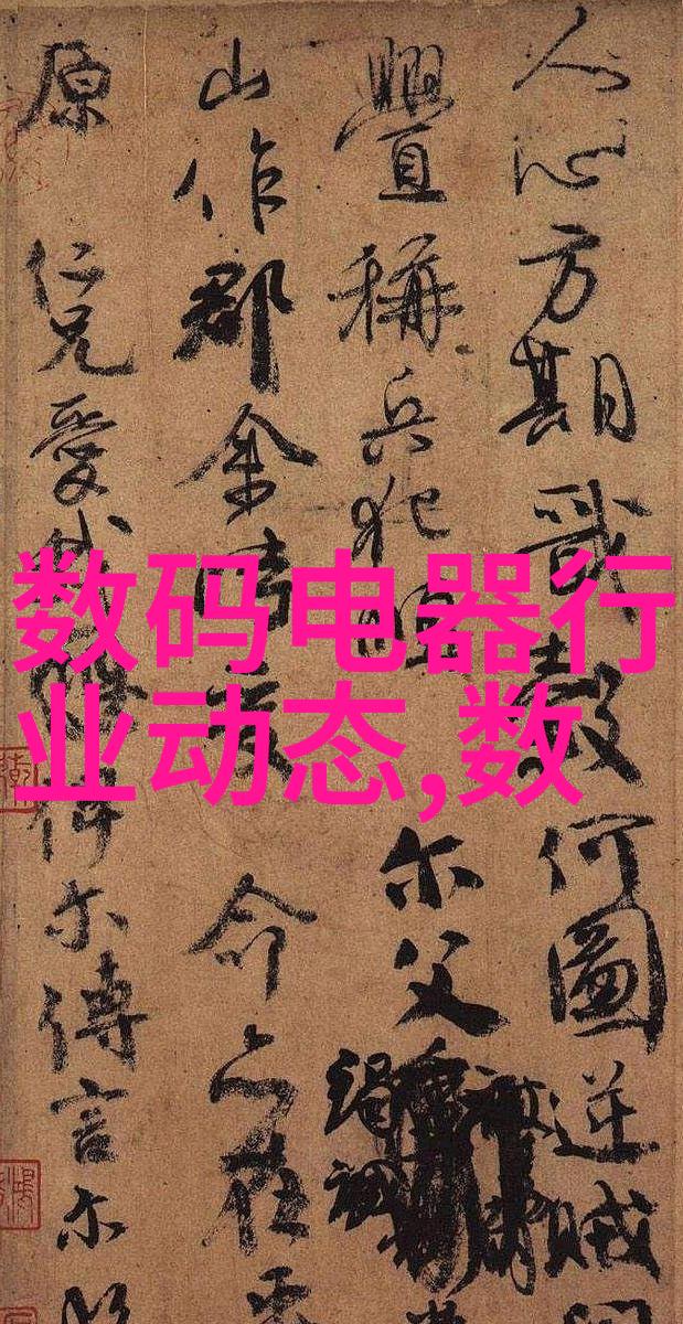 大型工业制冷设备厂家专业制造高效能空调系统