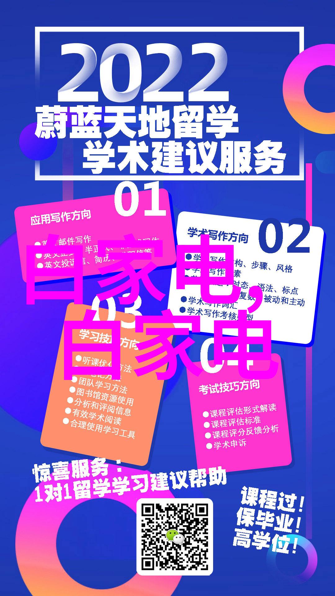 广东佛山不锈钢厂家品质与创新并进的工业旗帜