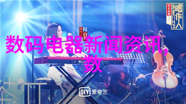 数字梦想全频道高清直播指南