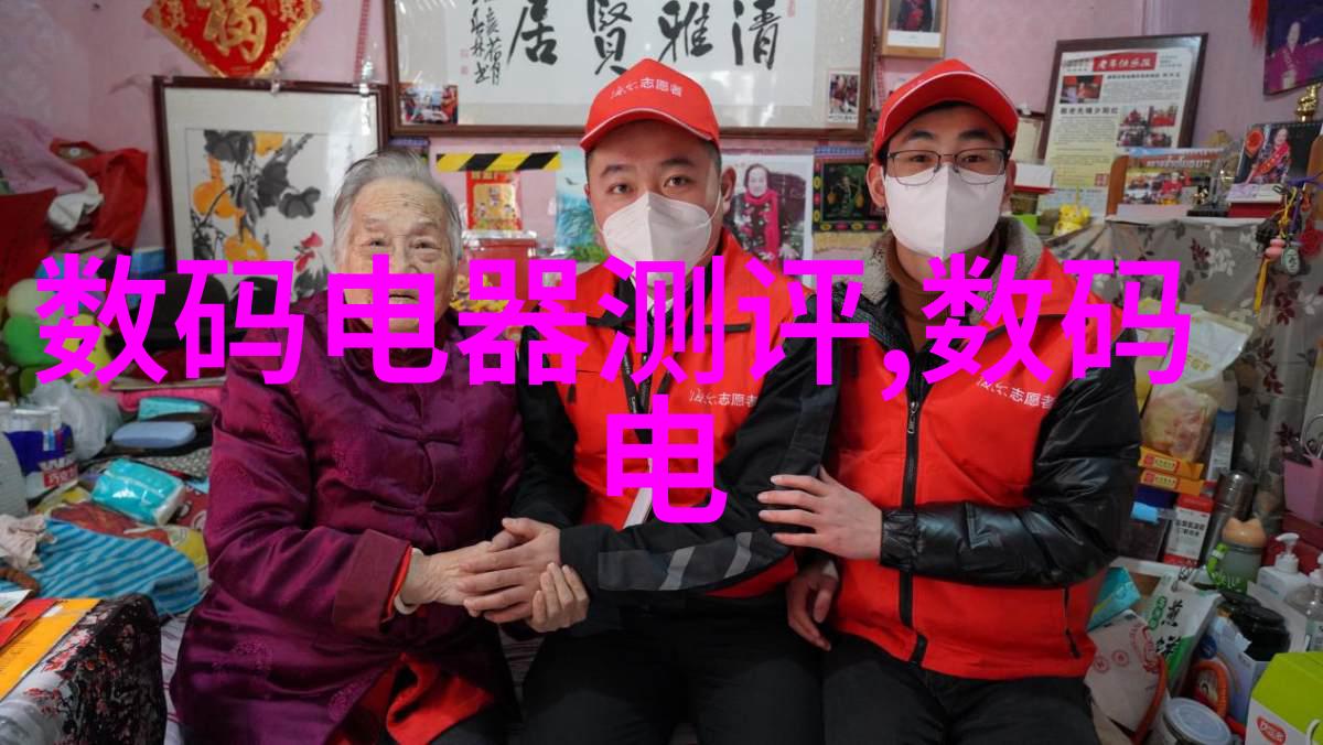 山东北斗制冷设备有限公司的未来科技革新又将带来怎样的革命性变革
