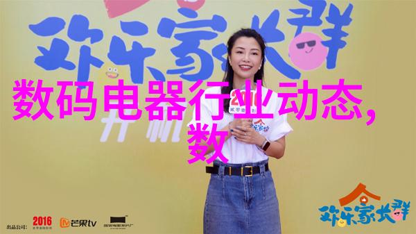 水源探秘揭开饮用水的清澈面纱