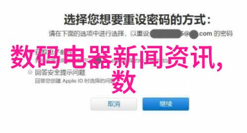 空调制冷设备高效能节能型家用和商用空调系统