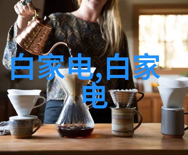 出省报告格式规范化确保行程安全与工作效率