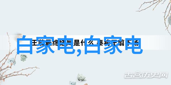 化工基础-碳氮和水三大基础化工原料的奥秘与应用