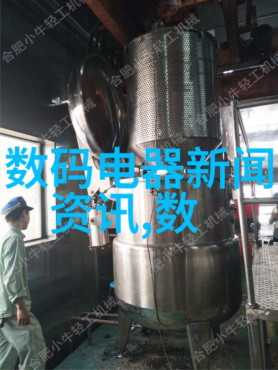 大容量搪瓷反应釜的搅拌尺寸选择与操作技巧