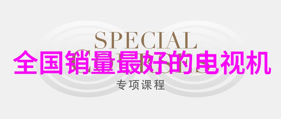 环氧乙烷灭菌口罩在公共卫生防控中的应用效能评估