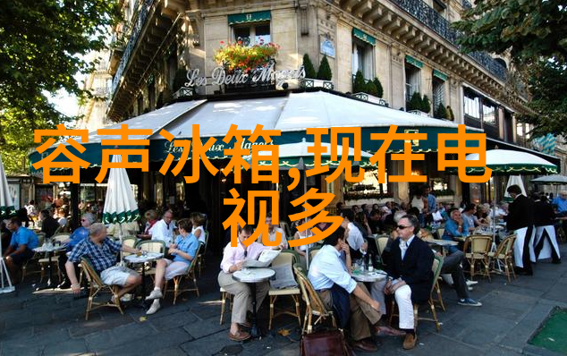 上海分离机高效制冷系统的应用