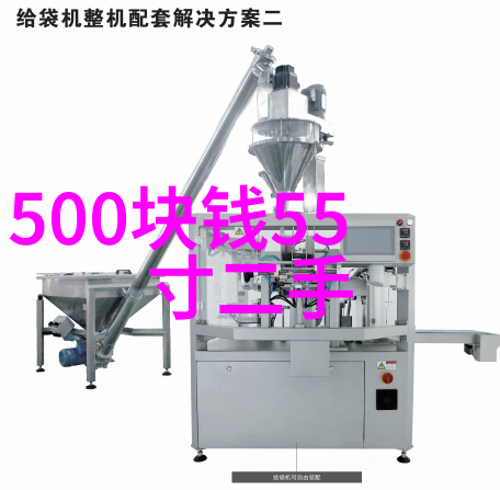 全球首款3nm芯片我亲眼见证科技的新纪元小米天玑1000芯片的革命性意义