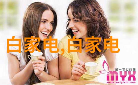 暗影操作室其他制剂设备的秘密