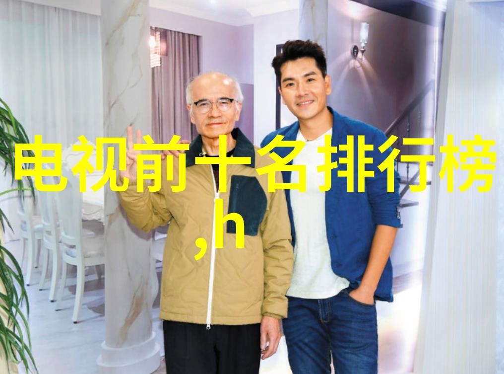 探索分子筛技术的前沿如何利用微观空间解锁新材料与药物的潜能