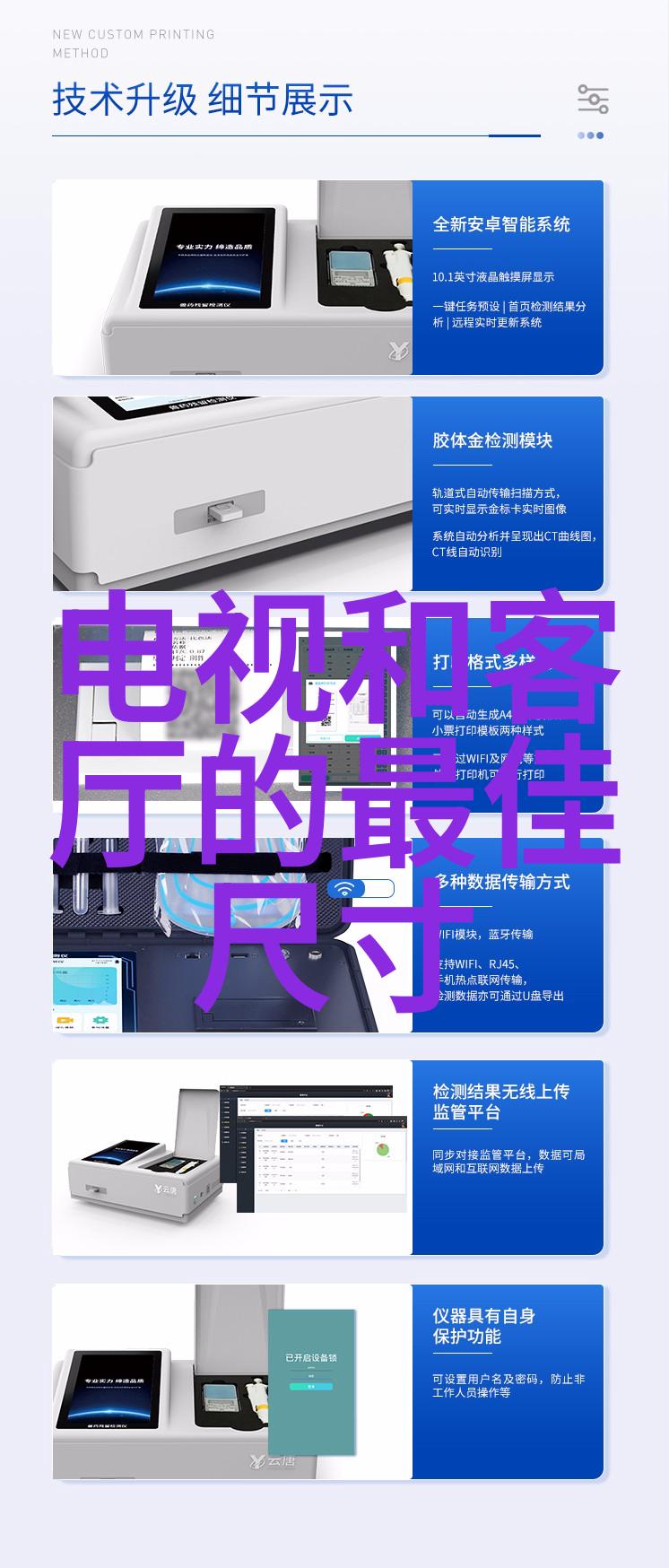 水质检测一次多少钱揭秘环保监测的真实成本