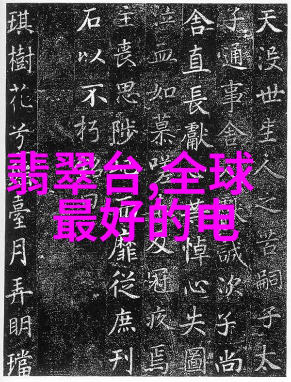 解读海尔古董冰箱温度设置指南如何优化老款冰箱的能效与保鲜效果