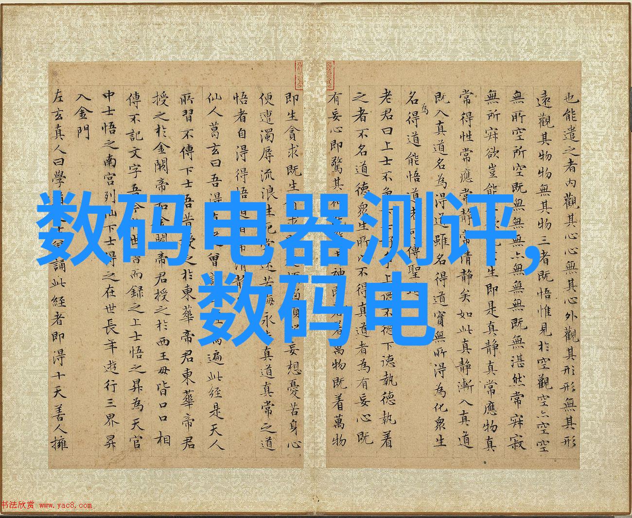 实验室设备超级实验室的奇幻仪器