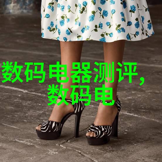家居装修从土豪到达官的设计奇幻之旅