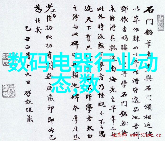水分回收的智慧降膜蒸发器的应用与效益
