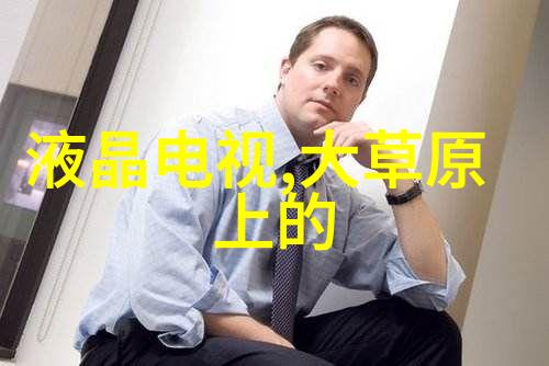 9 月彩电 以旧换新 政策显成效某品类一周销量猛增 6 倍