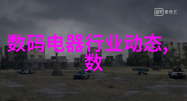领导的秘密晚宴一场不为人知的风波