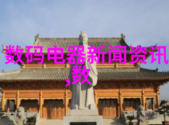 住建部政策国家住房和城乡建设部的最新住宅规划政策