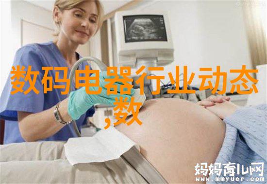 主题我是智能手表方案公司的创意小能手