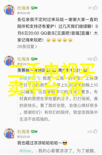 犬类情敌揭秘狗狗之间的复杂关系
