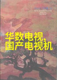 沂蒙绿洲的管材通讯