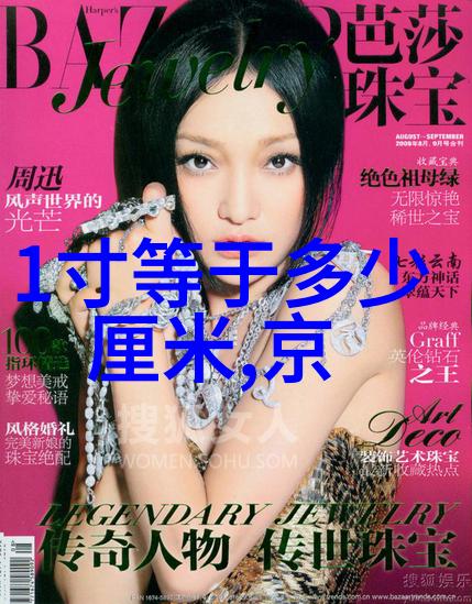 机械纹理穿越时空的包衣