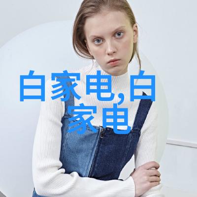 水质检测仪器确保饮用水安全的高科技守护者