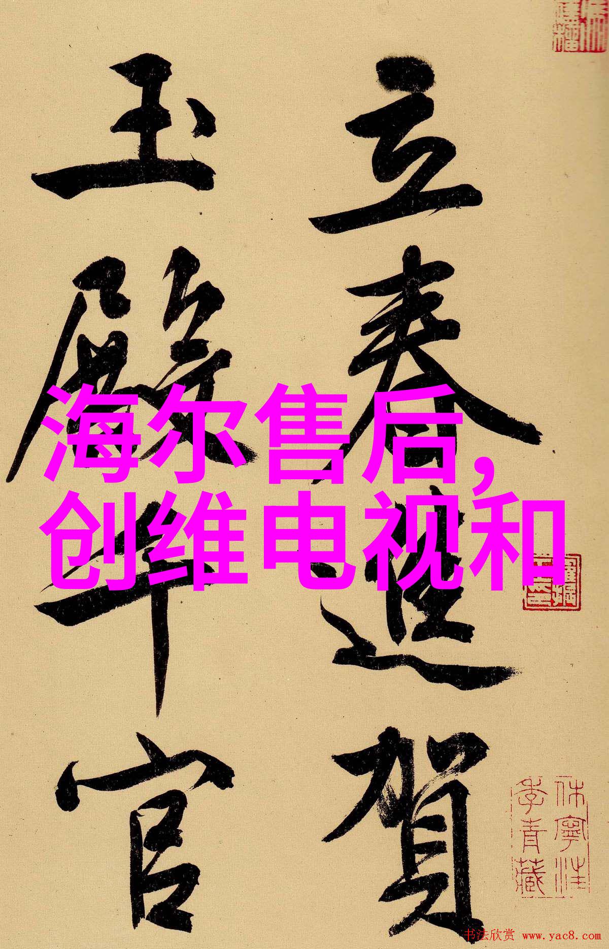 隐秘的目击者阳台上的秘密