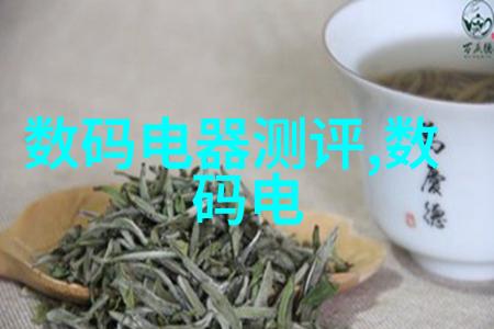 小米智能穿戴 - 小米智能手环健康管理的贴心伴侣